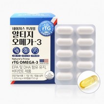 유유생활건강 네이처스 프라임 알티지 오메가3 60캡슐, 제품선택, 유유생활건강 네이처스프라임 알티지 오메가3