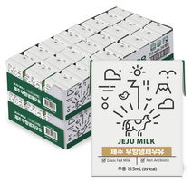 [멸균순식물성우유] 제주 무항생제 우유 115ml 48팩 멸균우유, 단품
