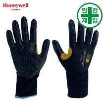 잘림방지장갑 Honeywell-코어쉴드 (A2/B) 장갑 안전장갑 내절단 잘림 베임, 9호(손길이-9cm이상)