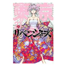 일본직송 일본어 만화책 도쿄 리벤져스 코믹 1-27권 세트, 강담사, 27