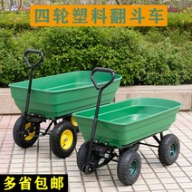 핸드카 운반차 구르마 트럭 농업 농사용 축산업 웨건, 표준구성