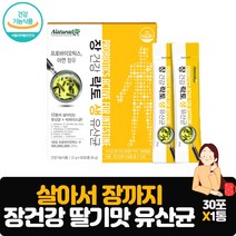 프로바이오틱스 아연 30포 살아있는유산균 12종 락토바실러스 비피더스균 딸기맛 장건강