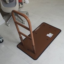 침대 안전바 안전손잡이 난간 지지대 어르신 이동식 핸드레일 낙상방지 노인 장기요양 복지용구 실버용품 요양등급 어르신용품, DGP-0002, 일반구매, 1개