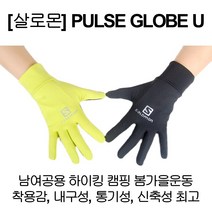 [살로몬] 하이킹 장갑 PULSE GLOVE U 자외선차단 마라톤 크로스컨트리, 옐로우