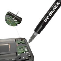2UUL 그린블랙 UV 솔더 마스크 BGA PCB 페인트 부식성 아킹 방지 솔더링 페이스트 플럭스 감광성 잉크, Black