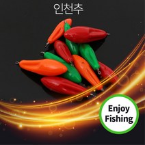 선상낚시 자삭 다운샷 칼라 인천추 멀티추 40호 싱커 쭈꾸미봉돌 자작채비봉돌 자작