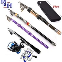 피싱파피 미니낚시대 릴세트 구멍치기 루어 간편사이즈로 여행가방에 간편하게 챙겨서 제주도나 해외에서도 ~~, 1.0m