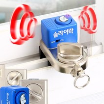 침입방용 창문잠금장치 진동경보기 어린이안전 주택방범 창문고정장치, 상품선택, 디럭스 중대형창문