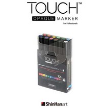 신한 TOUCH OPAQUE MARKER/터치오펙마카 FINE 12색