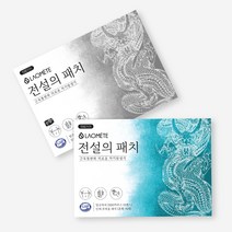 [본사직영] 라오메뜨 전설의패치 손가락 손목 족저근막 무릎 발바닥 종아리 뒷목 목 어깨 허리 다리 관절 근육 붙이는 자석 일본 대체 동전 통증 패치 (구)이런 시원한 파스, 전설의패치 일반 리필 대형 1개