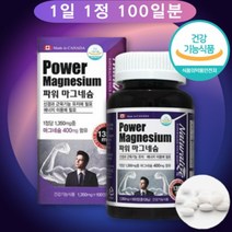 인증 받은 프리미엄 미국 마그네슘 권장 섭취량 310mg 일일 섭취량 함유 상사 선물 임신, 상세페이지 참조, 상세페이지 참조