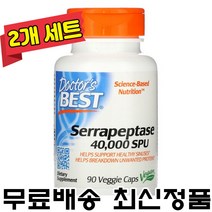 닥터스베스트 세라펩타제 세라펩타아제 40000 90정 Serrapeptase X 2팩