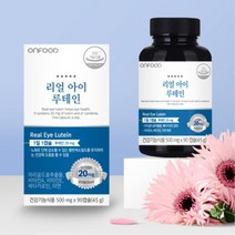 눈건강 효도선물 루테인 비타민AE 아연 90캡슐 1병 남성종합영양제