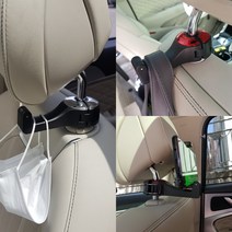 마코 차량용 헤드레스트 거치대, 레드, 1개