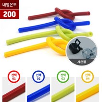 고온사용 부드러운 국산 진공 실리콘 호스 6x11 유연성 고압진공 안전성 튜닝 가성비 식수용