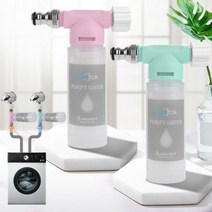 퓨리탁 세탁수기 세탁기필터 녹물제거필터 pt-wsf, 1.퓨리탁 세탁수기 냉수용