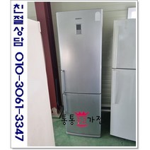 중고냉장고 일반형냉장고 빌트인냉장고 메탈도어 300리터급 랜덤 삼성 엘지 위니아 원룸 투룸 사무실 실속형 투도어 서울경기 직접배송 지방 택배발송, 중고냉장고일반형투도어
