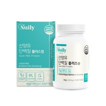 뉴일리 산양유 단백질 플러스 30정 노인 성장기 단백질 보충 BCAA 분리유청분말, 1개월