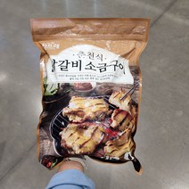 참프레 춘천식 닭갈비 소금구이 1kg, 아이스보냉백포장