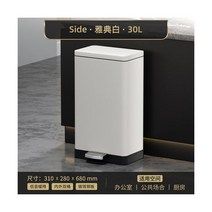 금속 블랙 큰 쓰레기통 뚜껑 좁은 북유럽 Wast 기저귀 용 주방 대형 Lixeira 지능형 가정용 청소302402, 30L_3