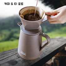 오슬로 핸드드립세트 가정용 캠핑 원두커피 더치커피메이커 커피드리퍼 보온보냉 티포트 서버, 화이트색상