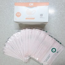 CM 일회용컬러마스크 연핑크 3중멜트브라운필터 개별포장50매입, 1박스, 50매입