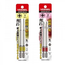VESSEL 베셀 단면드라이버비트 GS161100 GS162100