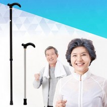 초경량 접이식 보조 지팡이, 없음