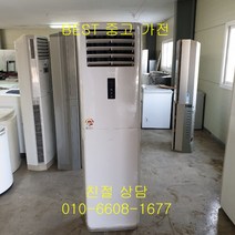 중고에어컨 삼성에어컨 삼성하우젠에어컨 삼성하우젠 스탠드형 에어컨 12평형, 일반배관형, 하우젠에어컨
