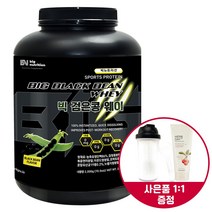 빅뉴트리션 빅 검은콩웨이 2kg /프로틴 단백질보충제
