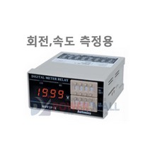 [와이제이] M4회전계 오토닉스 회전속도측정 2단설정 M4W2P-T-2 디지털판넬메타