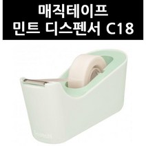 (2812290) 3M 매직테이프 민트 디스펜서 C18