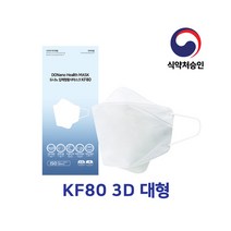 도나노입체형황사마스크(KF80)(대형)(흰색)_귀가편하고 호흡이편한입체형도나노마스크
