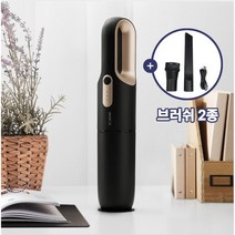 보만 차량용 무선 미니 자동차 차량 청소기 HV1115B