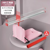 좌전굴 유연성 측정기 윈몸 앞으로 굽히기 상체 굽힘 폴딩 접이식 체력장, C 폴딩 좌전굴 - 2단 조절