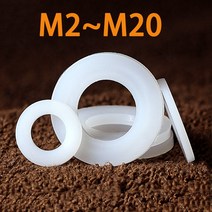 실리콘와셔 고무와셔 고무와샤 고무패킹 와셔 M2 M2.5 M3 M4 M5 M6 M8 M10 화이트 나일론 플라스틱 플랫 비, 18 M3x6x1.2(100pcs)