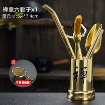 차 테이블 악세서리 다기 세트 다도 세트 다도 수업용 용품 브러쉬 차 홀더, 1번