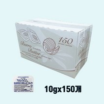 알프스 포션 무염버터10gX150개 유통23년3월27일까지, 단품