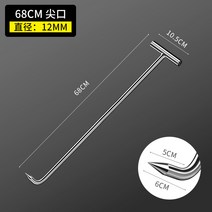 맨홀 오프너 하수구 뚜껑 개폐기 T자형 배수로 지렛대 공구 68cm, 68cm 12mm 예리한 팁