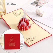생일 크리스마스 새해 선물 메세지 팝업 카드 3D 엽서 사랑 발렌타인 데이 청첩장 기념일 인사말 커플 아내 남편, 스타일 5
