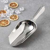 AM 스텐 얼음 스쿱 대 제빙기 아이스 커피 얼음삽 원두 스쿠퍼 카페 용품