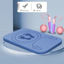 끈 없는 줄넘기 패드 실내 가정용 방음 무음 충격 완화 미끄럼 방지 패드 두껍고 튼튼보디 트레이닝 매트 미결점, 색깔9, 옵션2