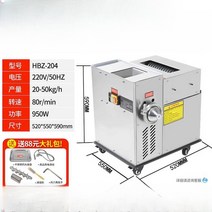 가정용 한약 제환기 제조기 밀환기 만들기 알약기 완, 효율적인 15mm 3g