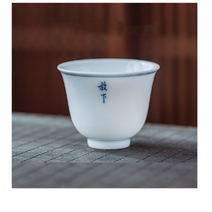 경덕진 청화 화신 찻잔 방하, 화이트+블루, 2개