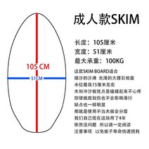 스킴보드 웨이크 서핑 비치 해변 물놀이 수상, N