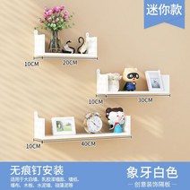 디귿자선반 다용도 수납 사무실 탕비실 선반 철앵글, 옵션1