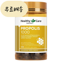 Healthy Care Propolis 호주산 헬씨케어 프로폴리스 1000mg 200 캡슐, 200정