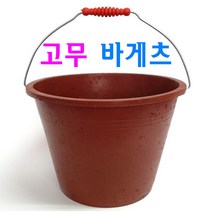 고무 바케스 적색 다용도 통 튼튼한 고무재질, 고무 바스켓(적색), 1개
