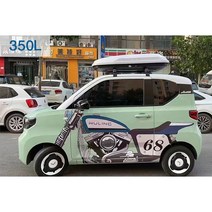 루프 박스 캠핑 슬림 전차종 캐리어 가로바 차량용 자동차, 펀칭프리홀, 350리터 화이트 크로스바 세트