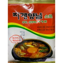 동보식품 순두부찌개양념=스프+고추기름, 45g, 20봉 소포장 스프+기름 60세트
